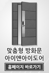 아이앤아이도어 이미지