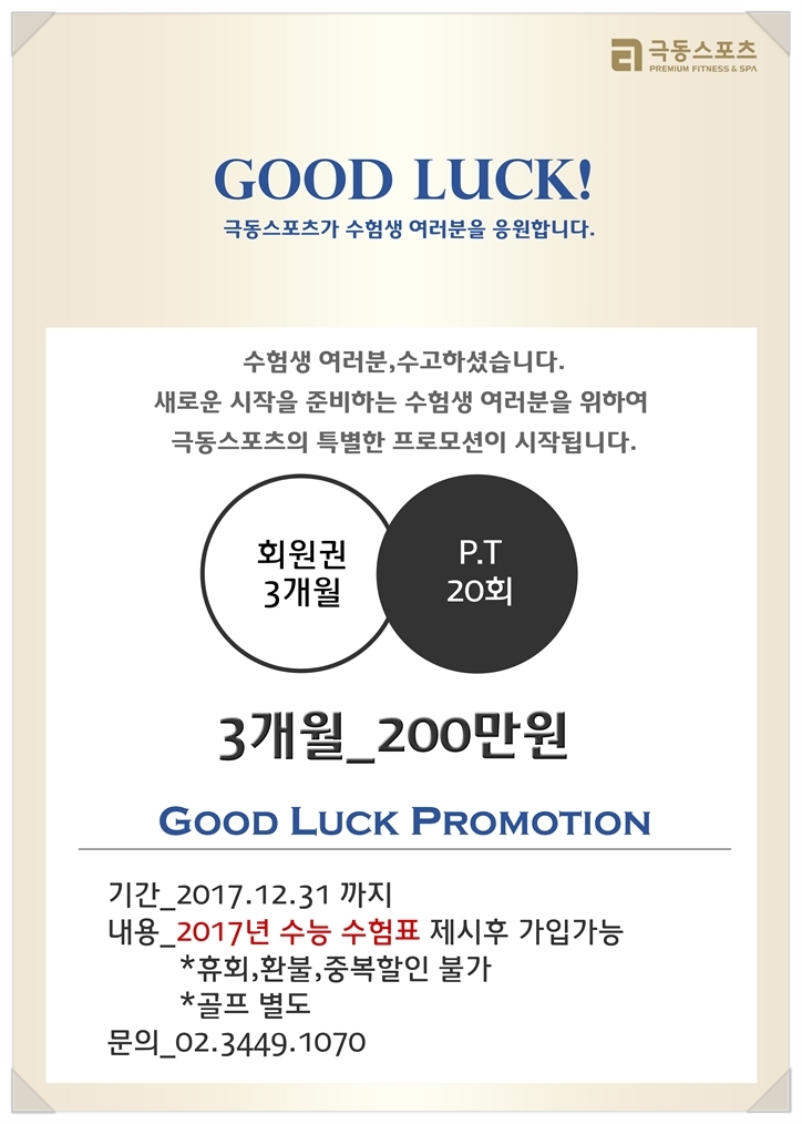 강남스포츠 이미지