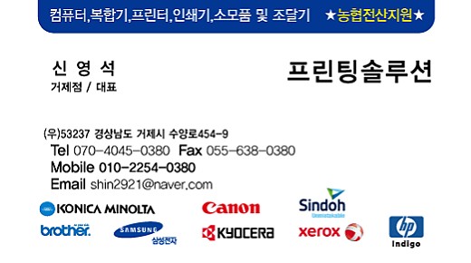컴&잉크119 이미지