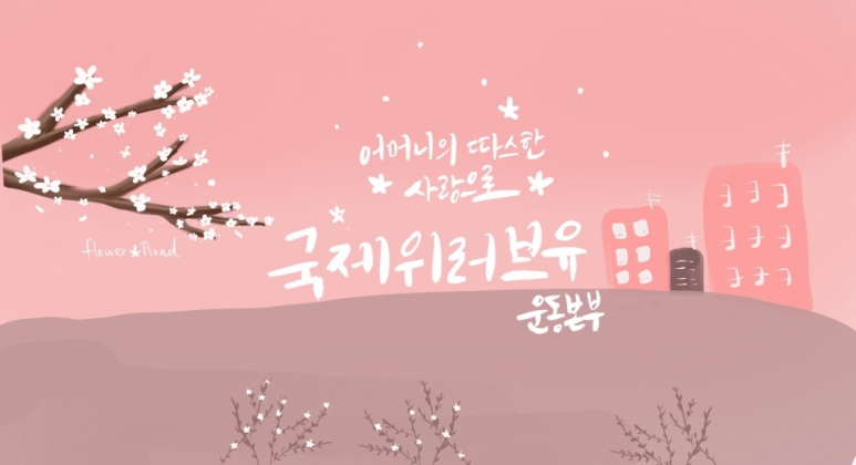 (유)천진 이미지