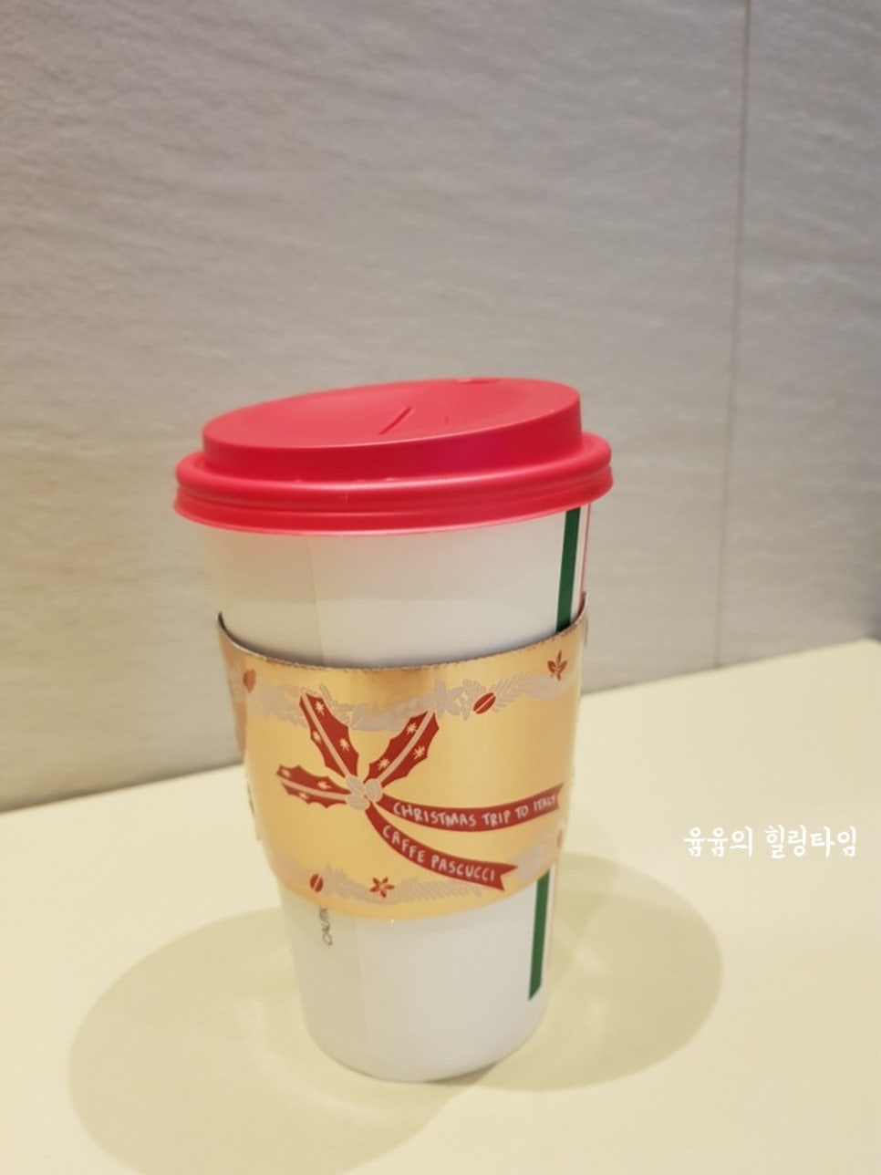 그린아로마 이미지