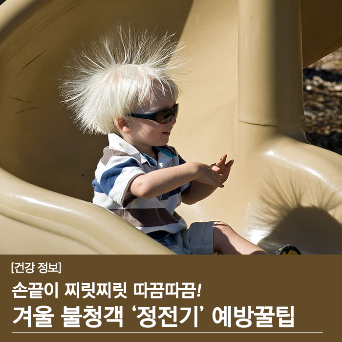 예방홈패션 이미지