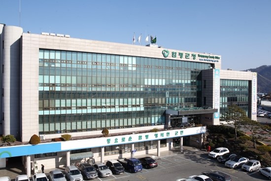 녹색환경종합개발 이미지