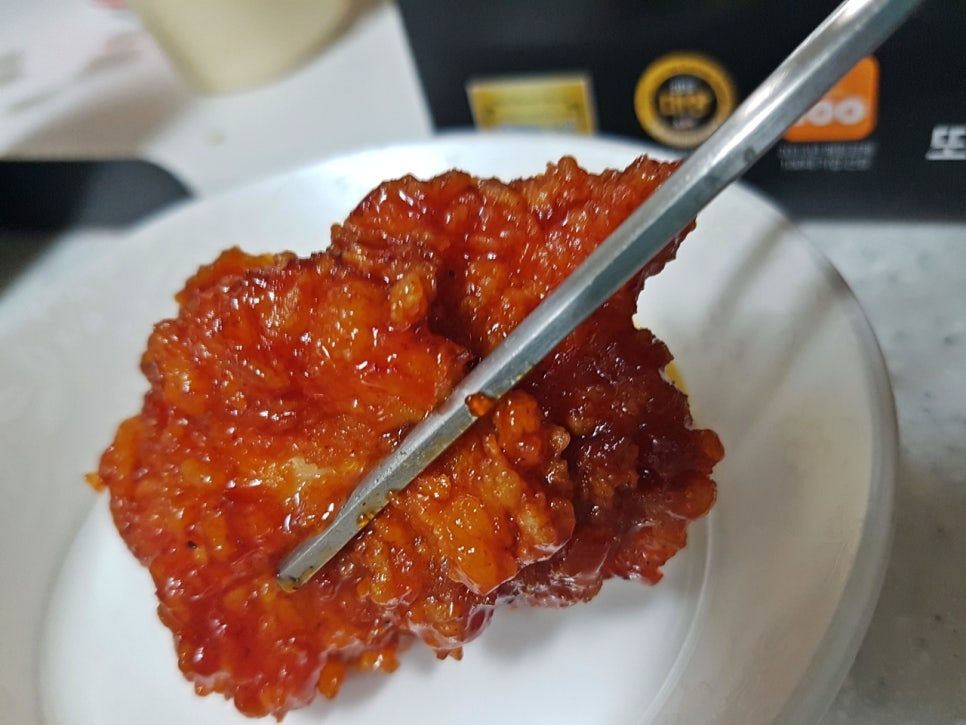 반반치킨 이미지