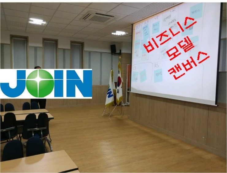 농업회사법인 조인 주식회사 이미지