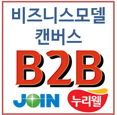 농업회사법인 조인 주식회사 이미지