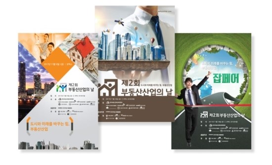 잡테크(주) 이미지