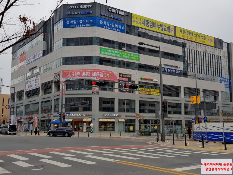 뚜레쥬르 세종새롬점 이미지