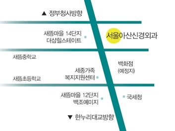 서울아산신경외과 이미지