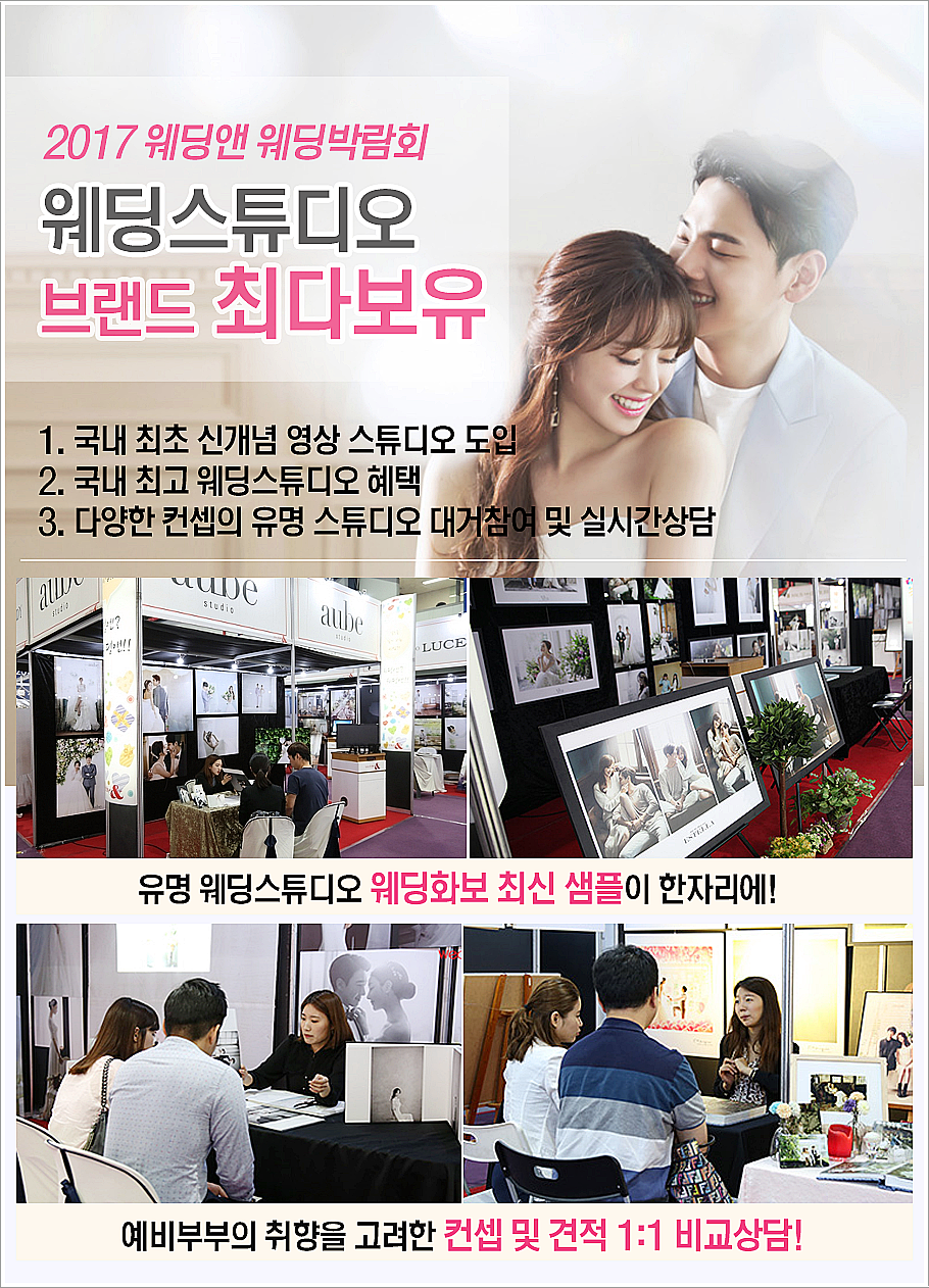 시간을그리다스튜디오 이미지