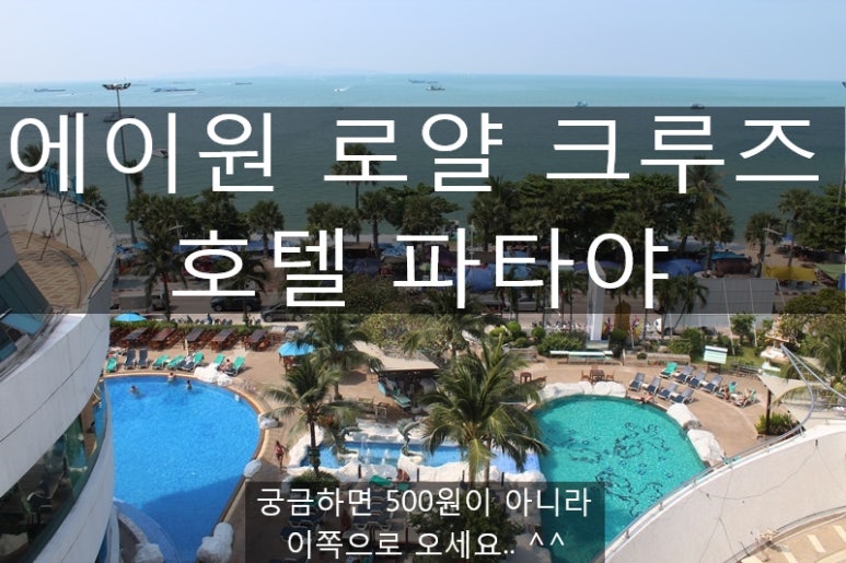 에이원호텔해도 이미지
