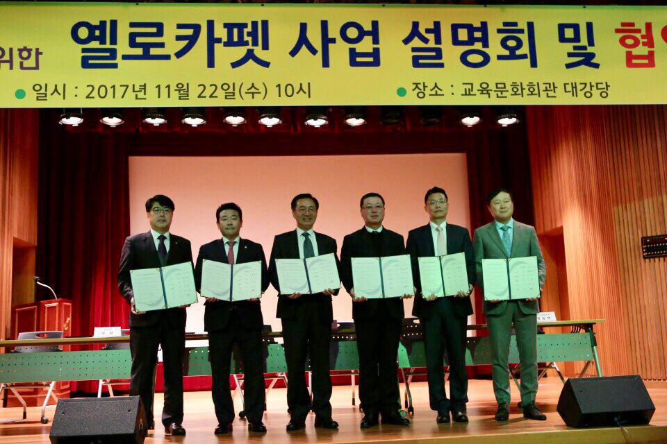 옐로우의원 이미지