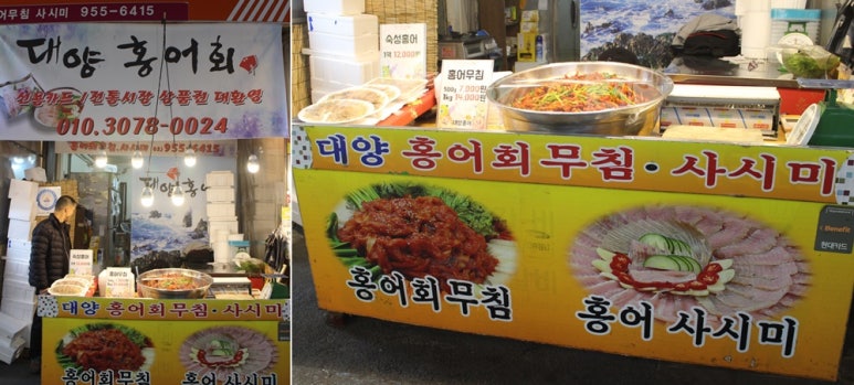 대양상회 이미지
