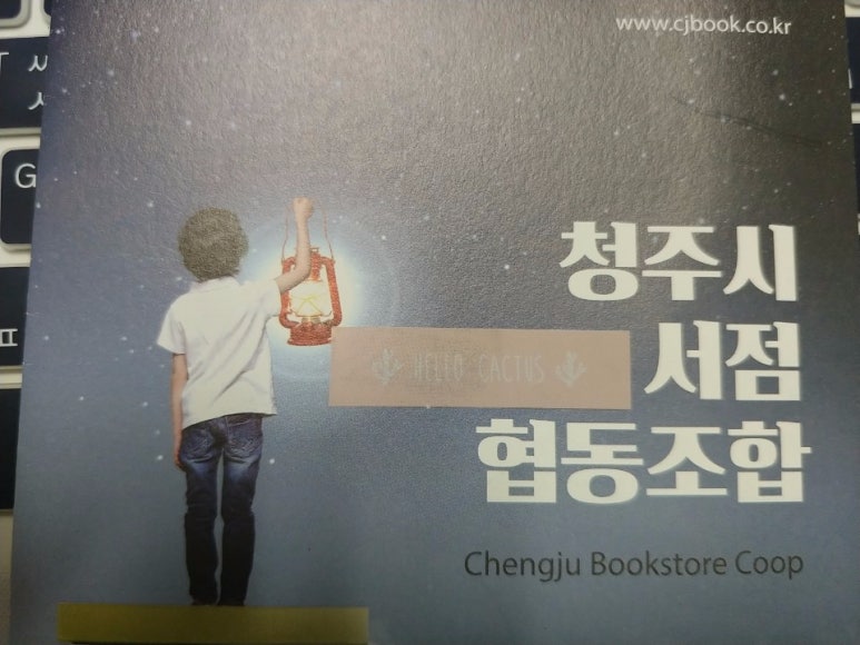 신안종합상사 이미지