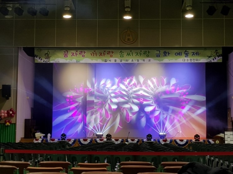 주식회사 금화 이미지
