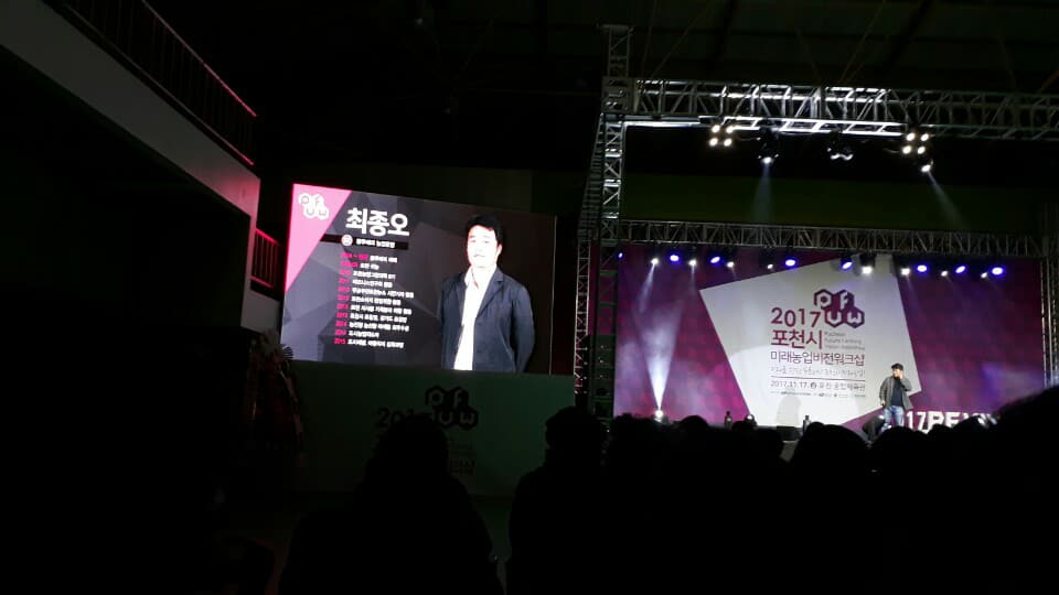 포천농축산(주) 이미지