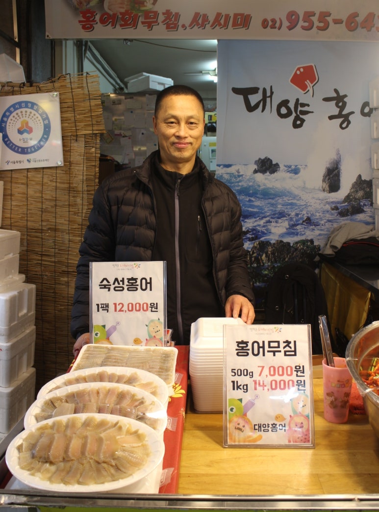 대양상회 이미지