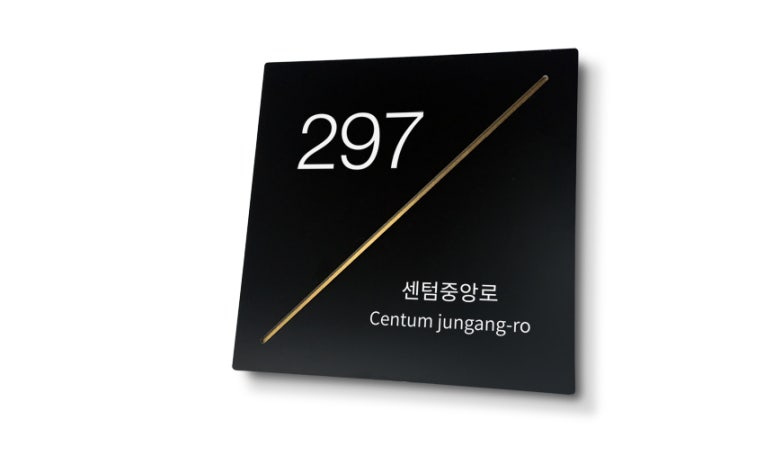 커먼사인스 이미지