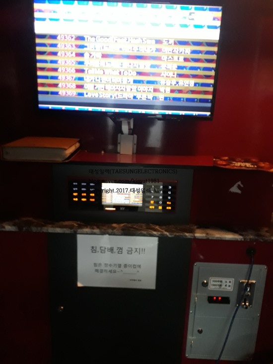 태성노래연습장 이미지