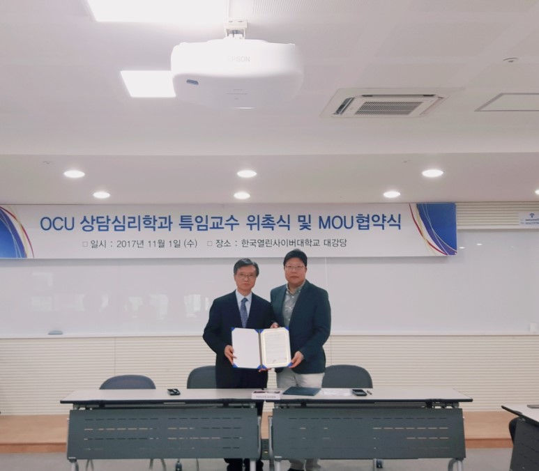 제천시장애인보호작업장 이미지