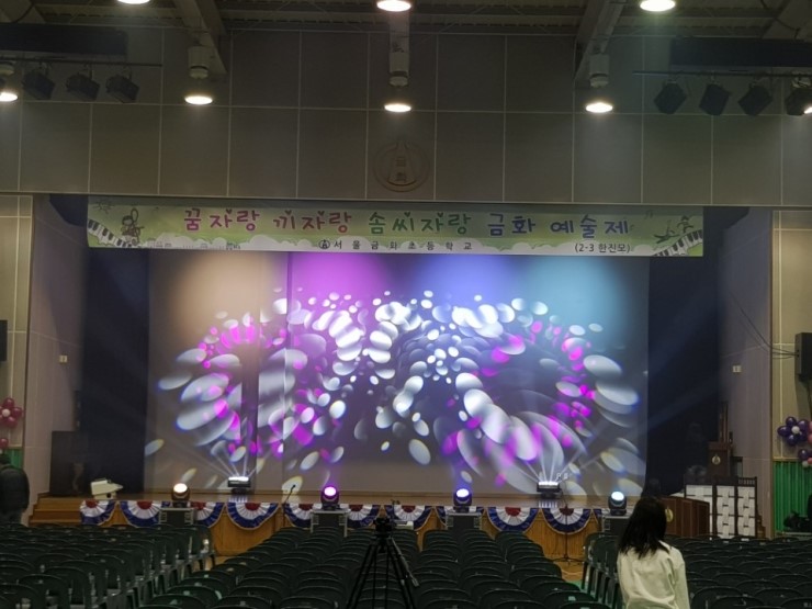 주식회사 금화 이미지