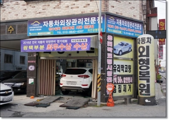 카인상사 이미지