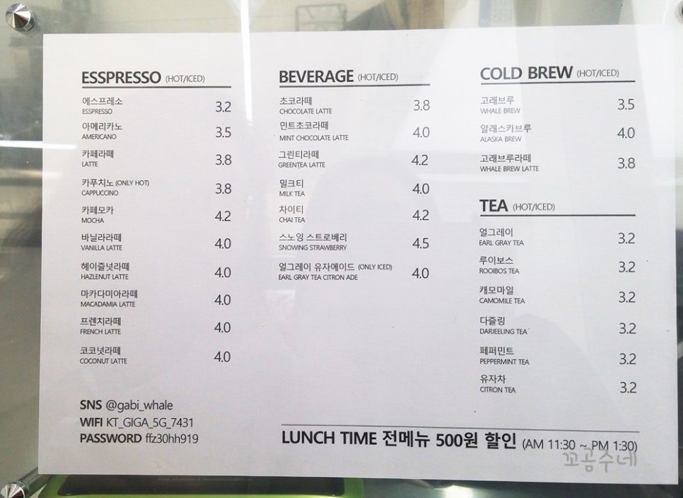 고래커피 이미지