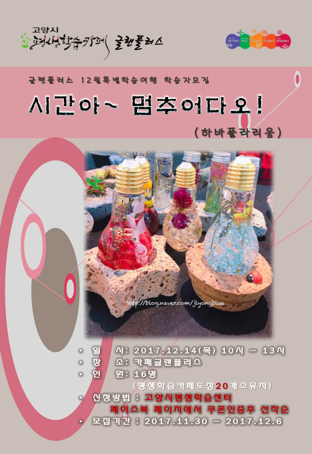 덕양행신종합사회복지관 카페 이미지