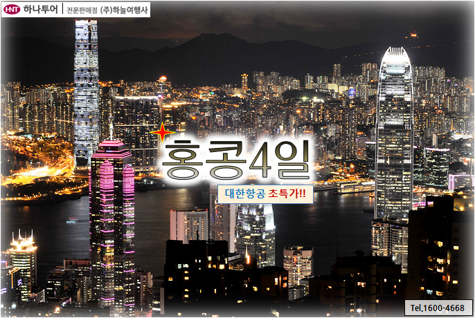 온박 이미지