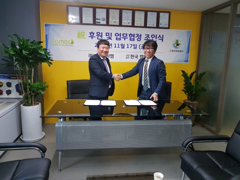씨에치엠 이미지