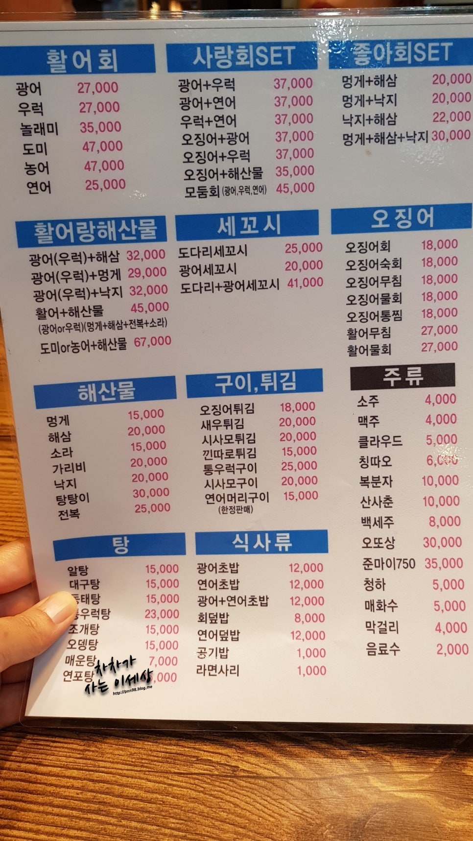 사랑회좋아회 이미지