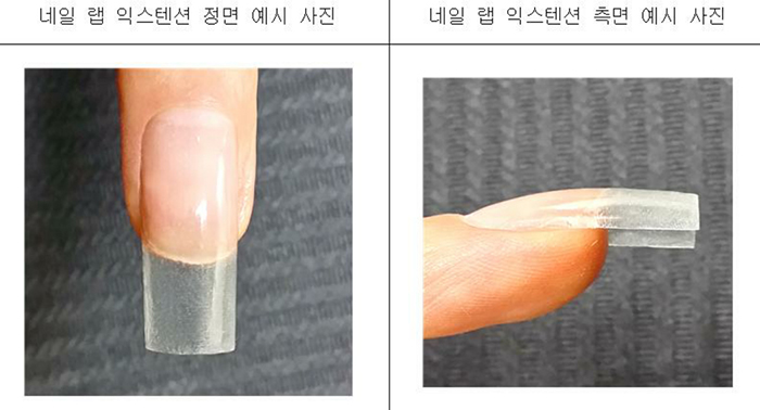 네일랩 이미지
