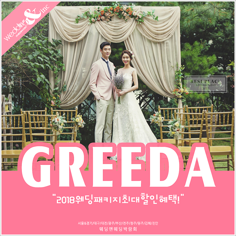 시간을그리다스튜디오 이미지