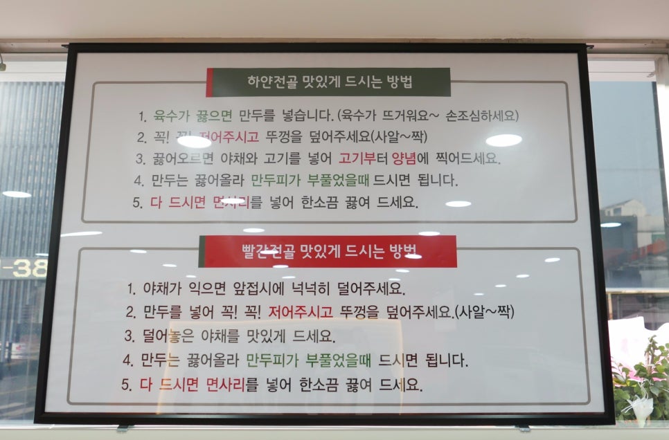성경만두요리전문점(범계점) 이미지