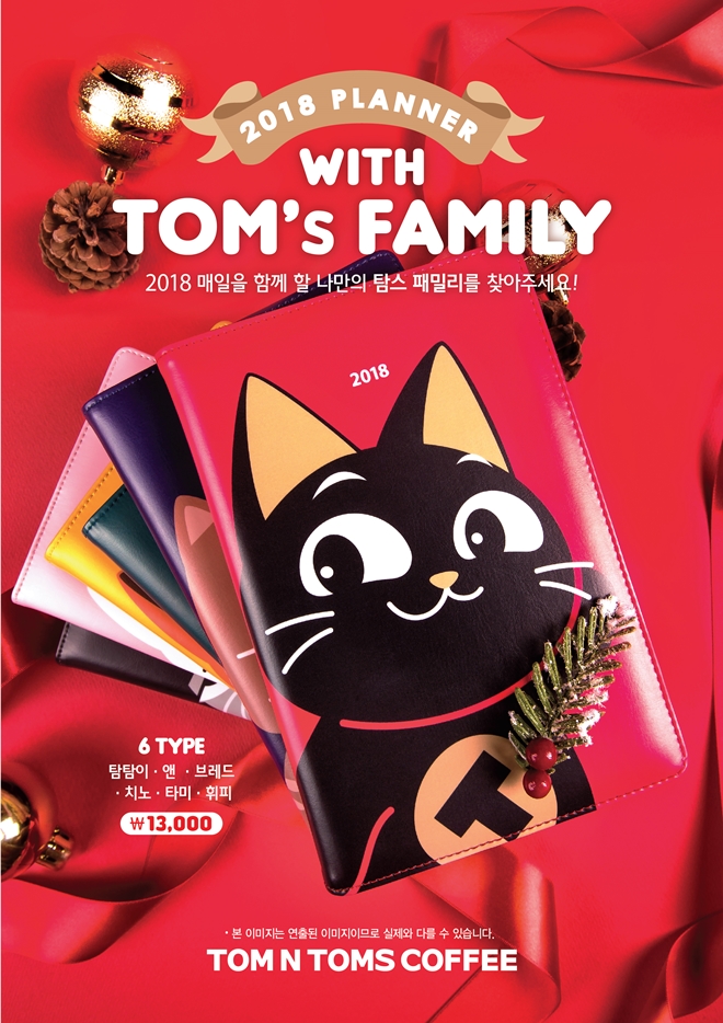커피다이어리 이미지