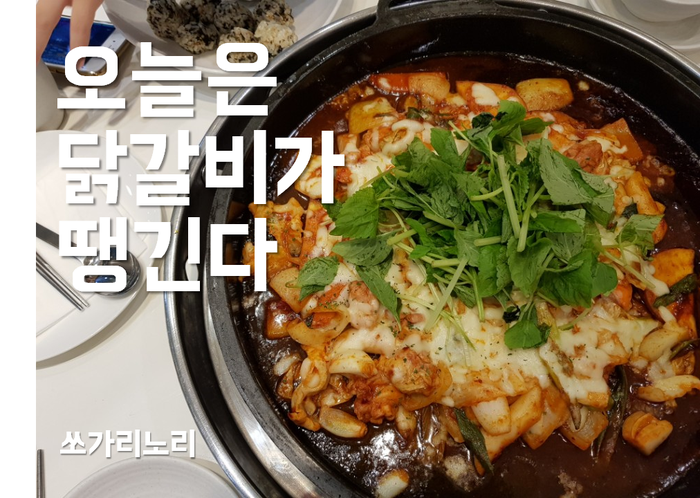미취닭 이미지