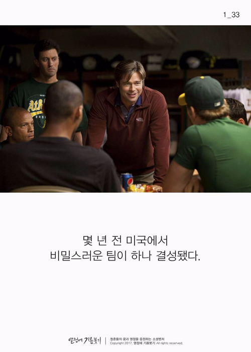 팀솔루션 이미지