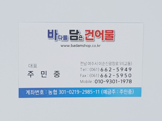 꼬마건어물 이미지