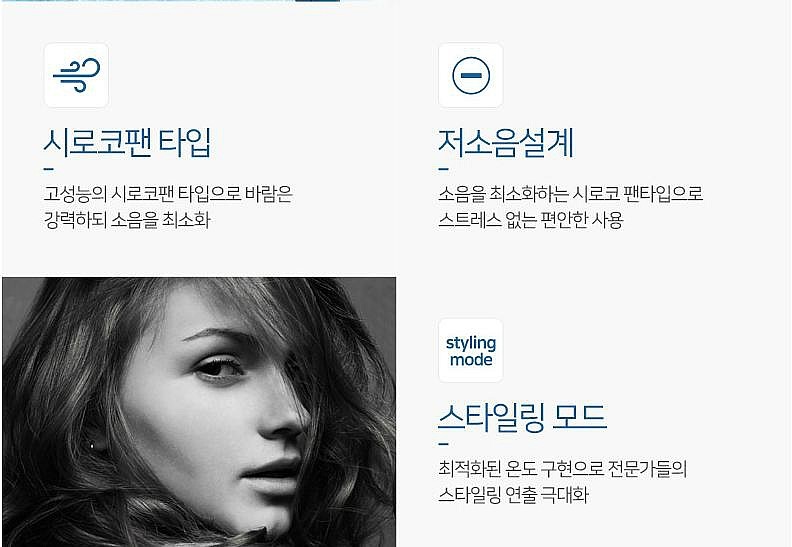 네오헤어 이미지