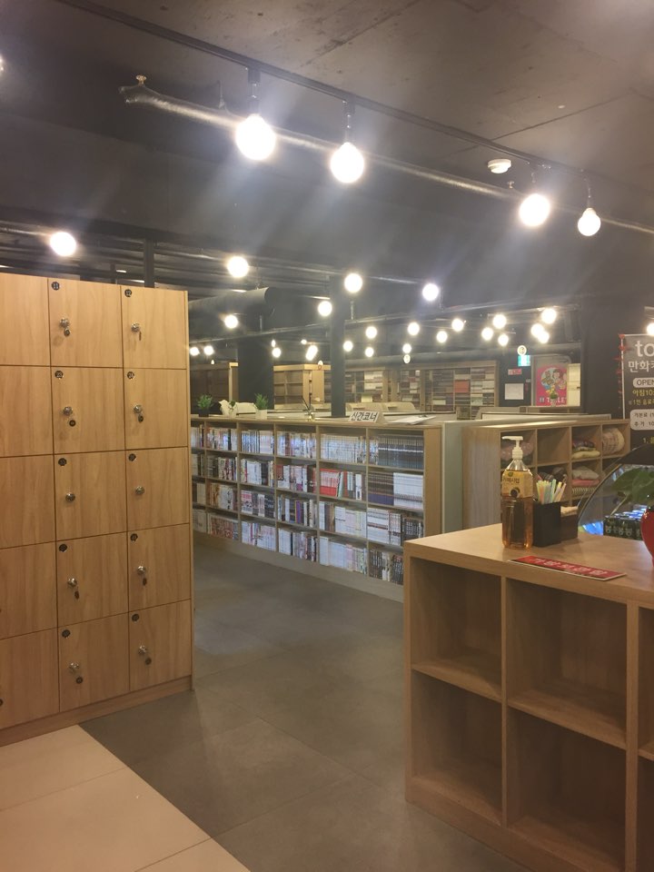 툰PC방 이미지