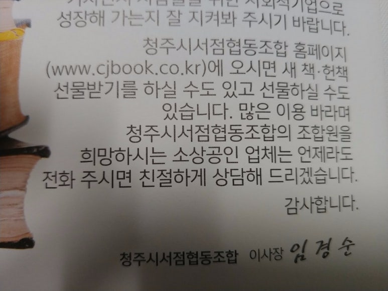 신안종합상사 이미지