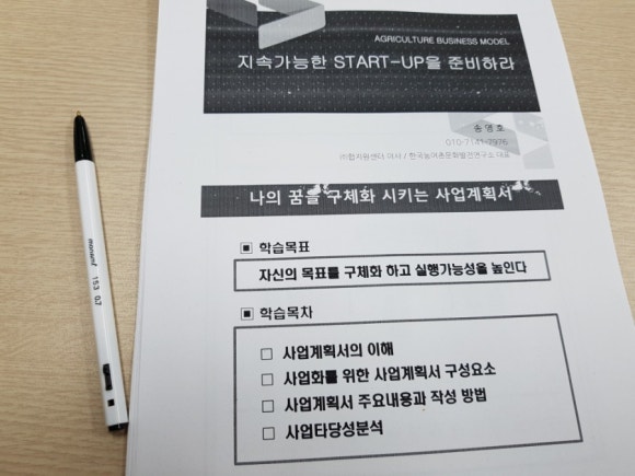 헙지원센터 이미지
