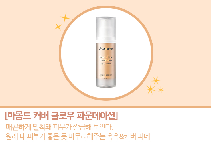 초록미뷰티 이미지