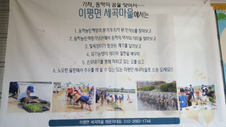 농업회사법인 유기농비건(주) 이미지