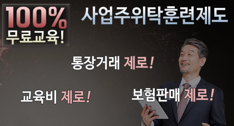 한국중앙교육개발원 이미지