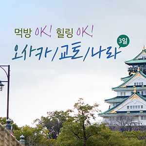 여행나라 이미지