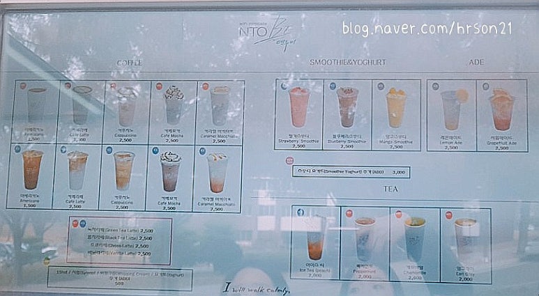앤투비 이미지