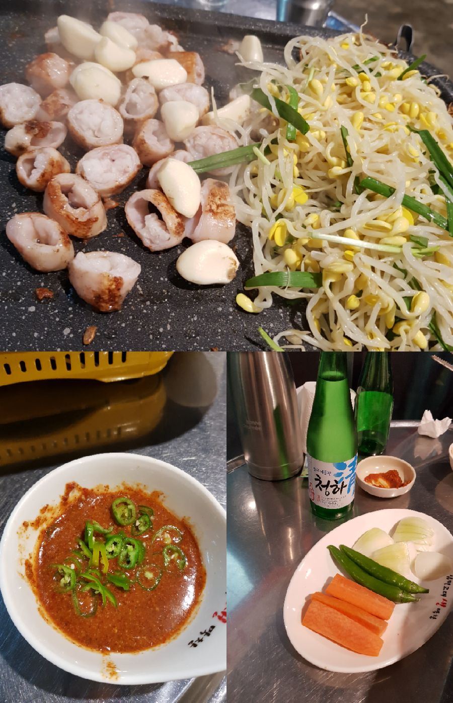 고대생막창 이미지