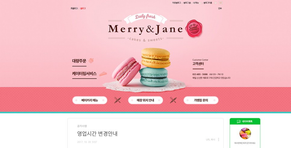 메리앤제인 이미지