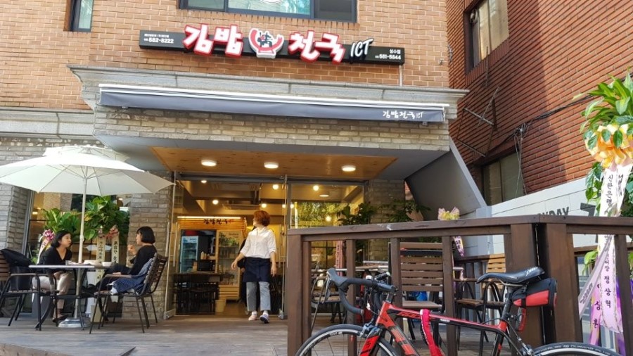 작은분식 이미지